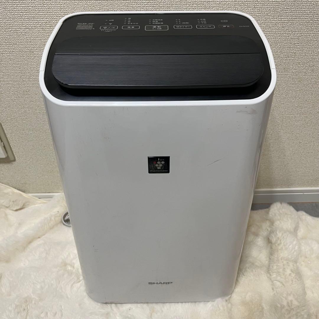 SHARP衣類乾燥除湿機 CV-G120 2018年製