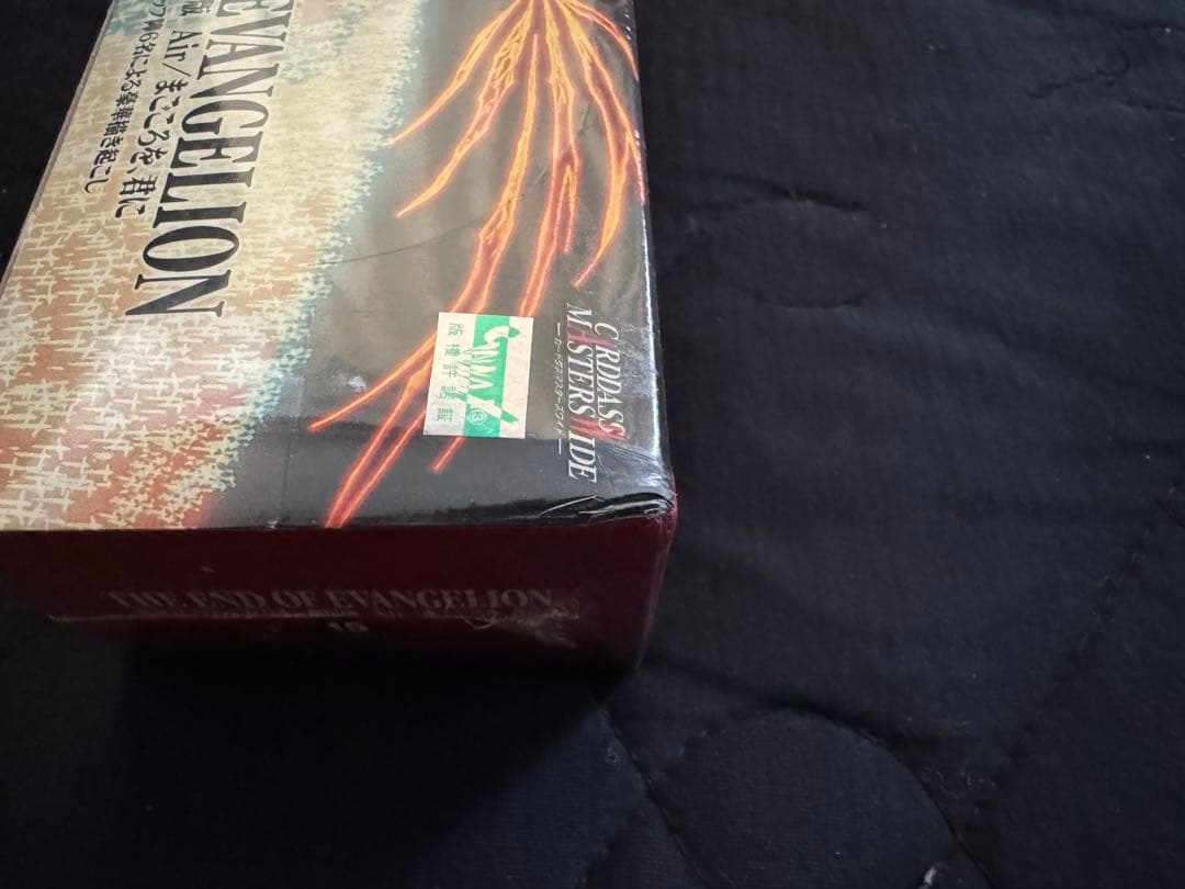 エヴァンゲリオン　カードダス　未開封box