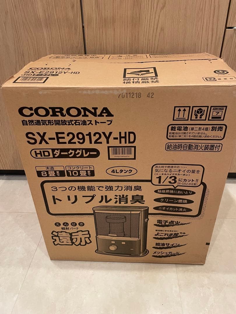 新品/石油ストーブ☆コロナ　SX-E2912-Y