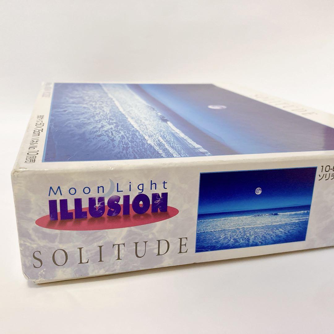 希少 未使用 やのまん SOLITUDE ソリチュード 光るパズル 1000p