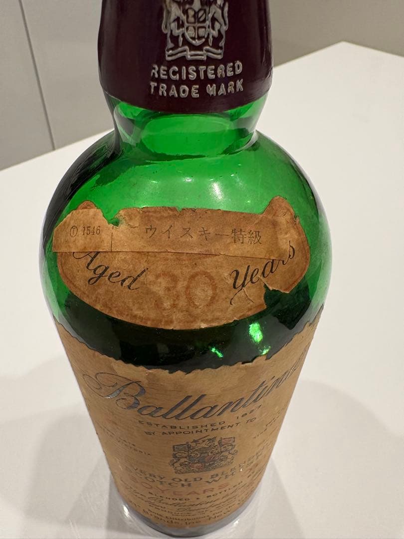 バランタイン 30年 ベリーオールド 赤青旗 ★緑ボトル/茶キャップ スコッチ