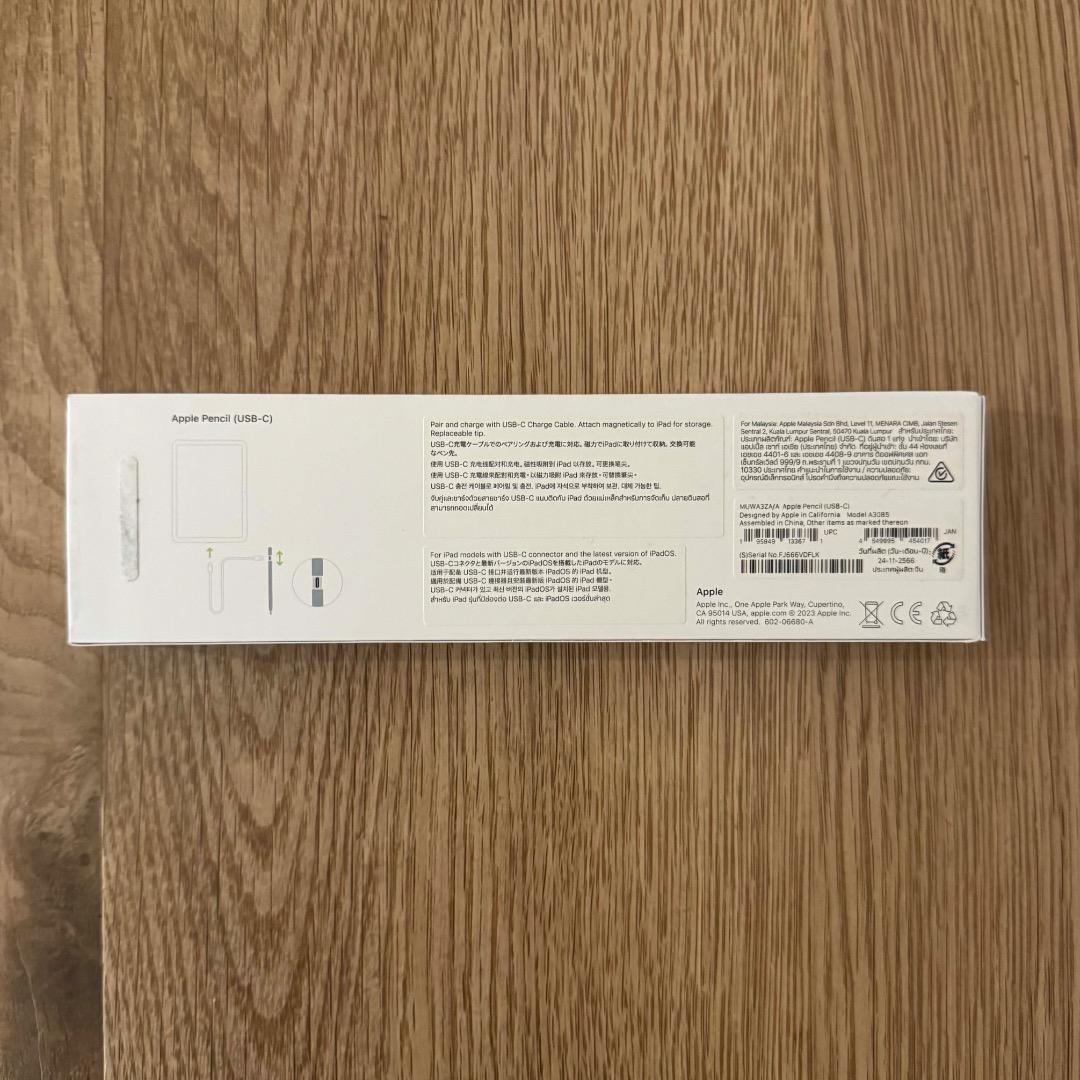 Apple Pencil (USB-C)ホワイト