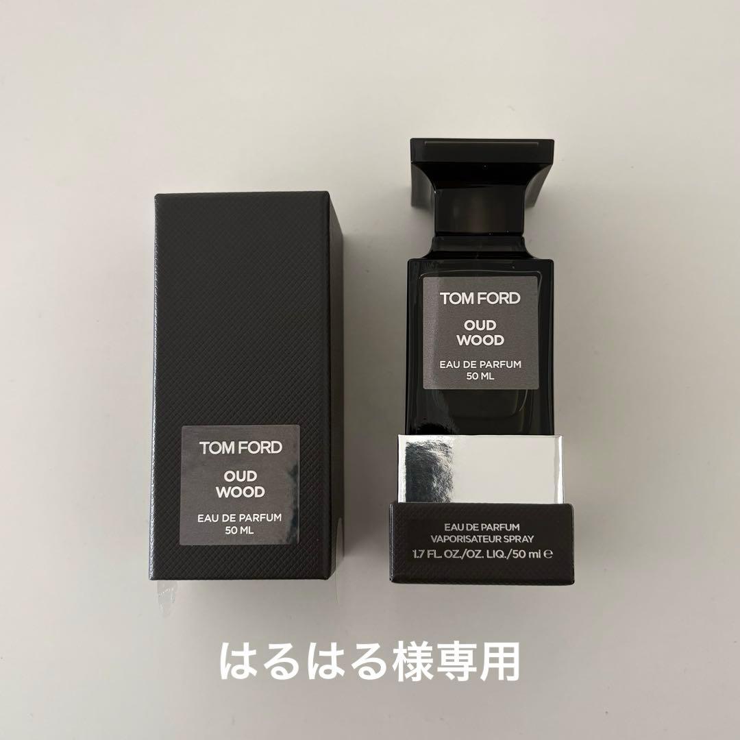 はるはる トムフォード ウード・ウッド オード パルファム スプレィ