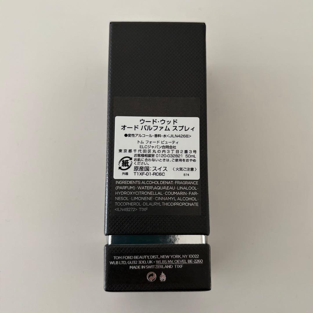 はるはる トムフォード ウード・ウッド オード パルファム スプレィ
