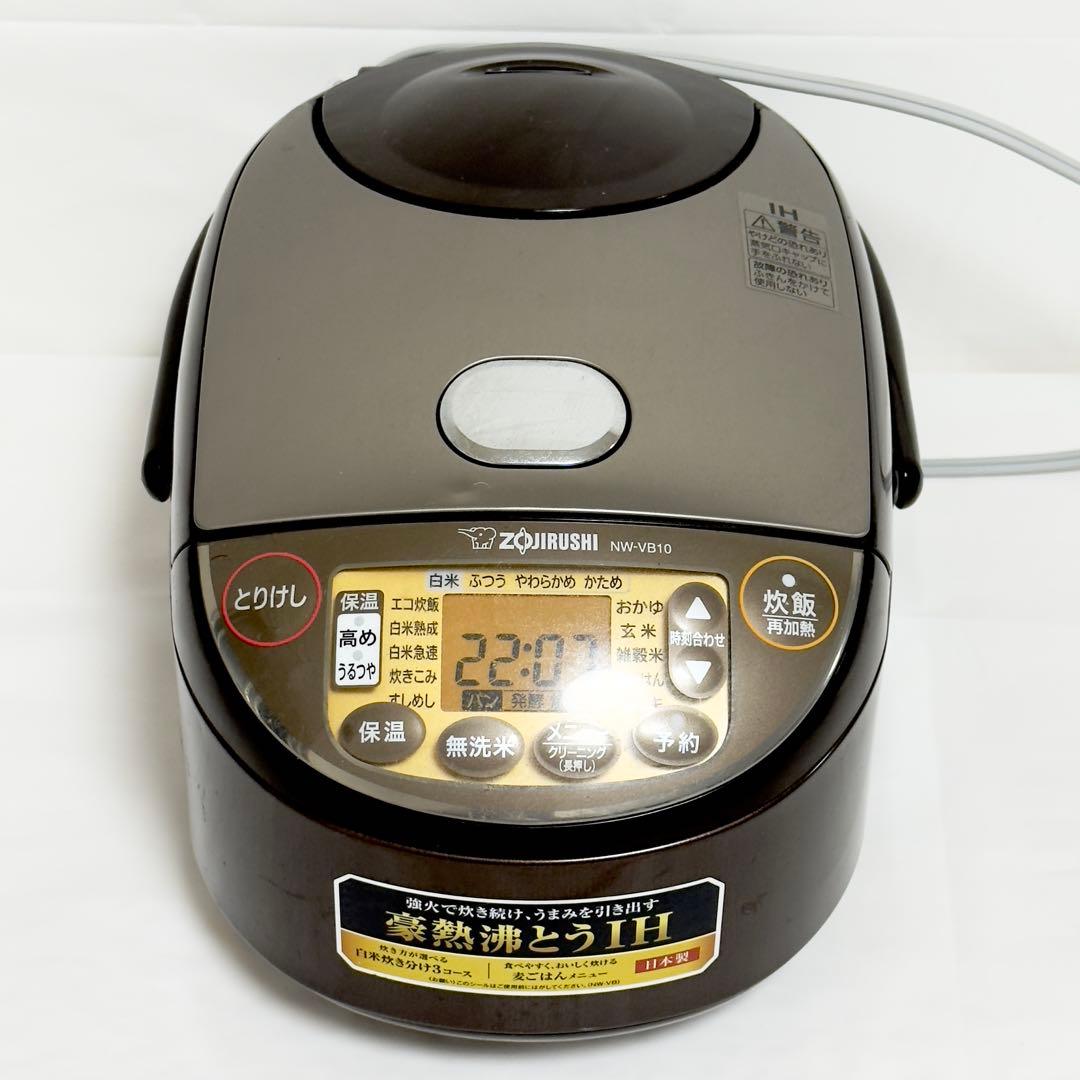 象印　zojirushi 炊飯器 NW-VB10 ブラウン