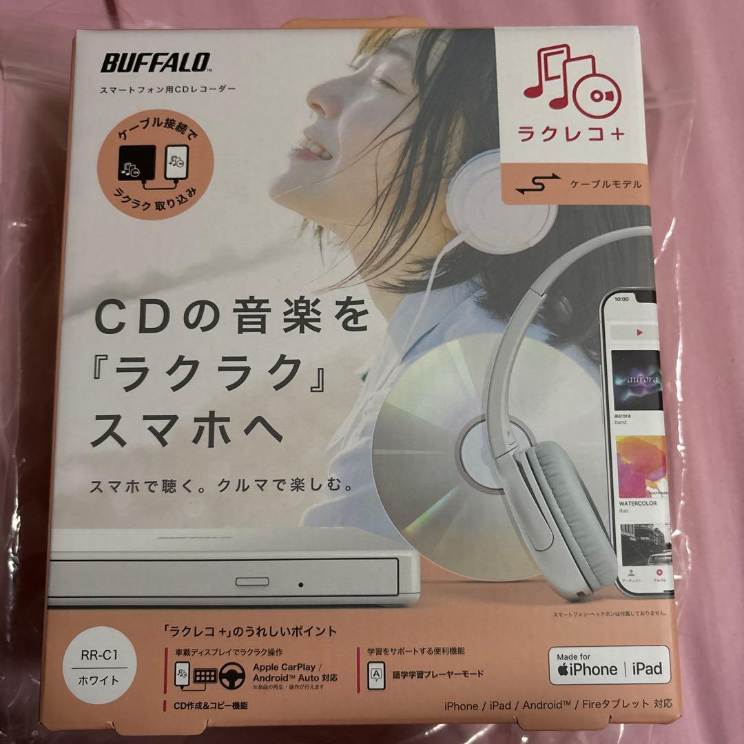 BUFFALO RR-C1 CD音楽取り込み機器 ホワイト