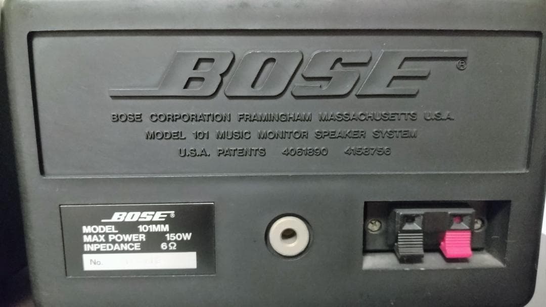 BOSE 101MM スピーカー ペア