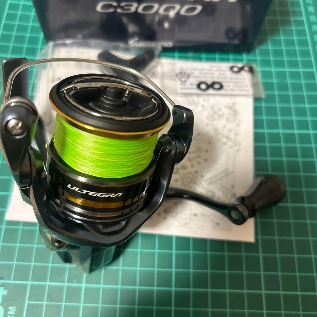 アルテグラc3000