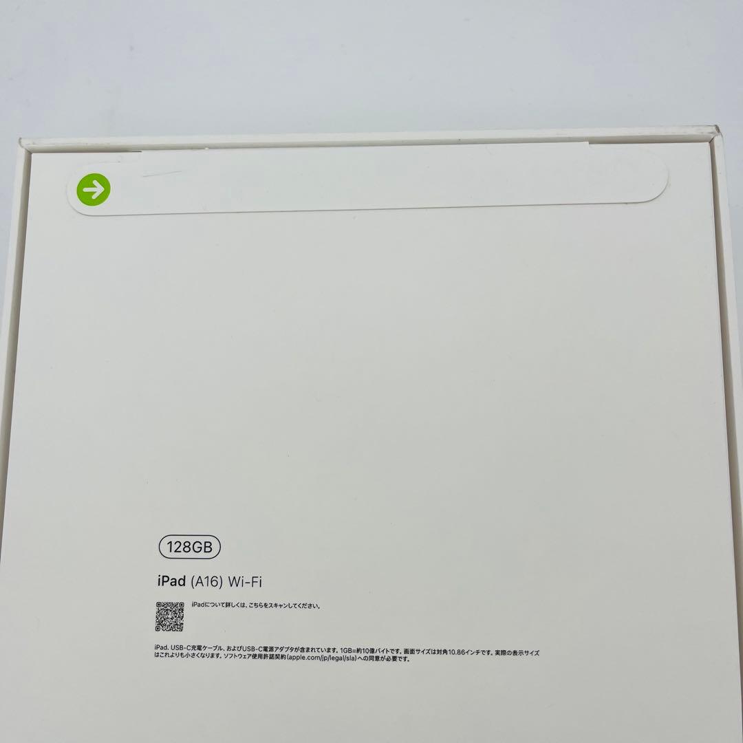 未開封 ペンシル付き　iPad 第11世代 A16 128 GB Wi-Fi