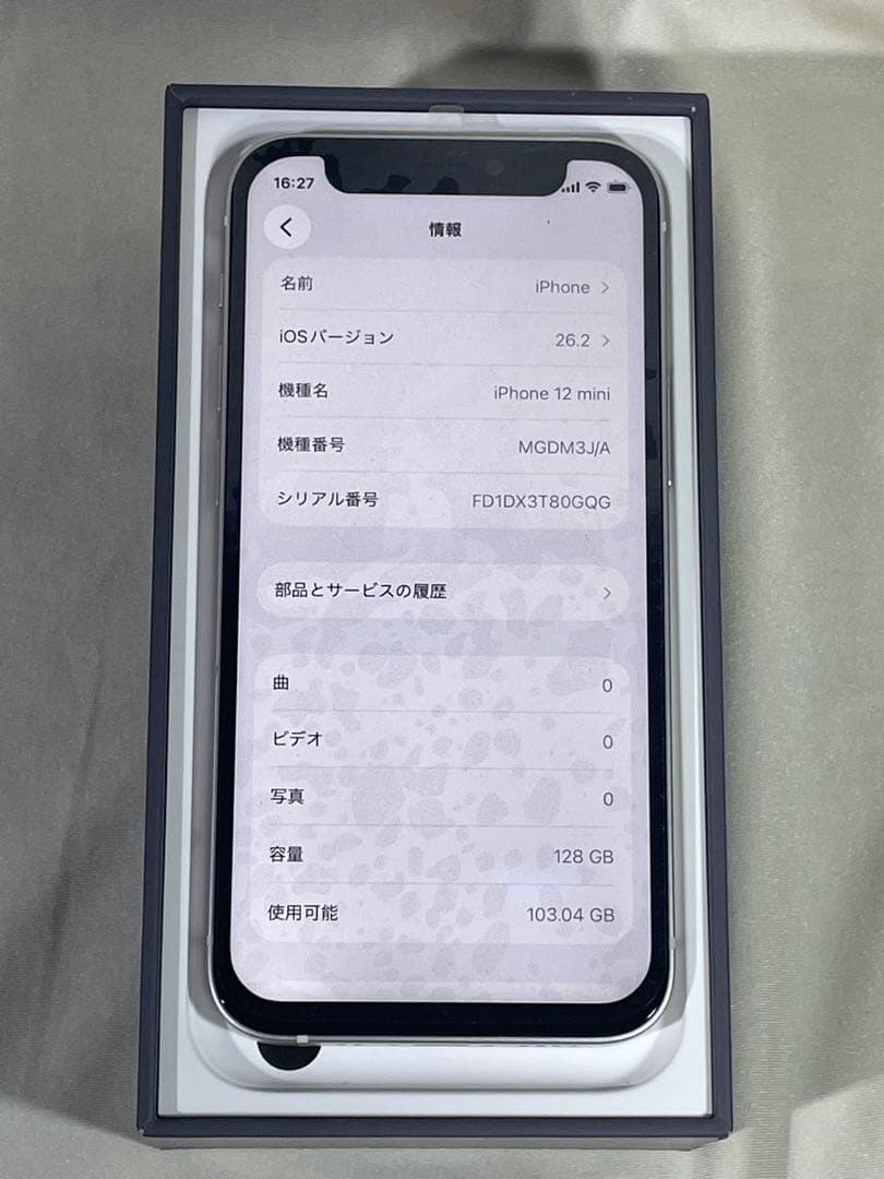 iPhone12 mini 128GB ホワイト バッテリー100% 美品