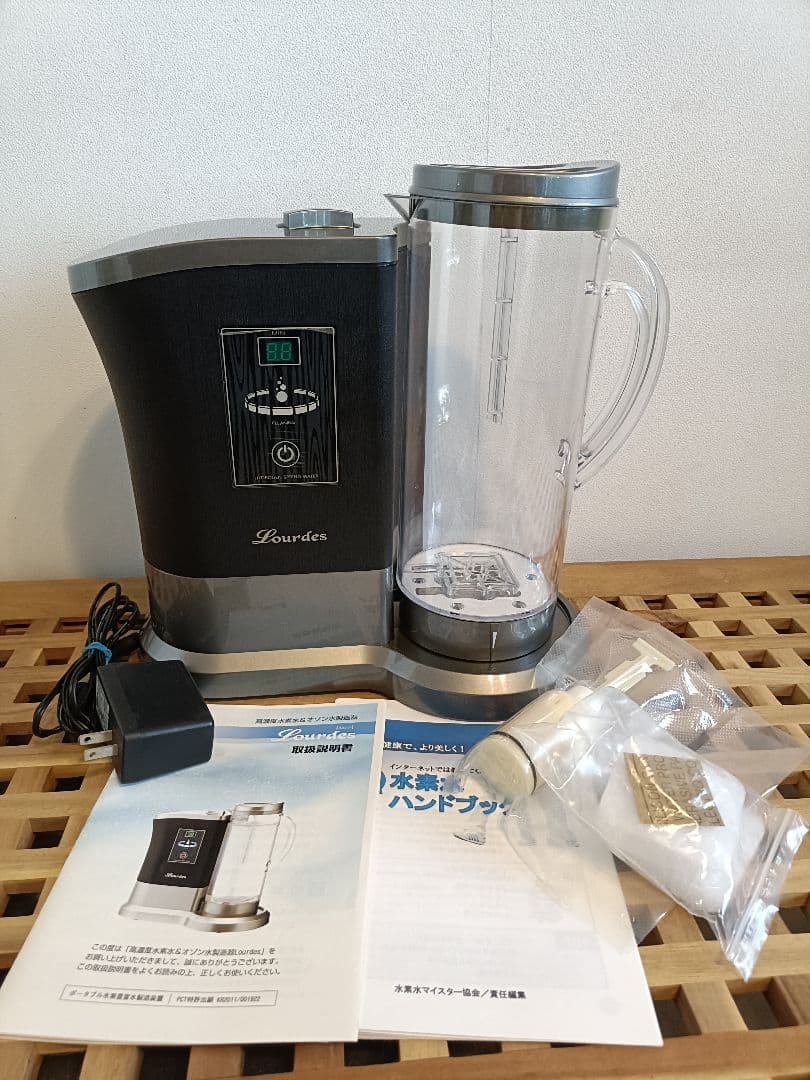 水素水製造器ルルド