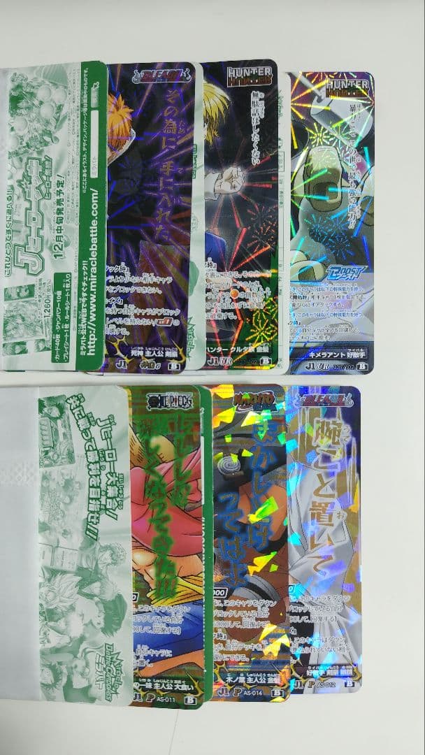 未使用　ミラバト　J1 ワンピース　ナルト　　自販機限定　キャンペーン　神Ω