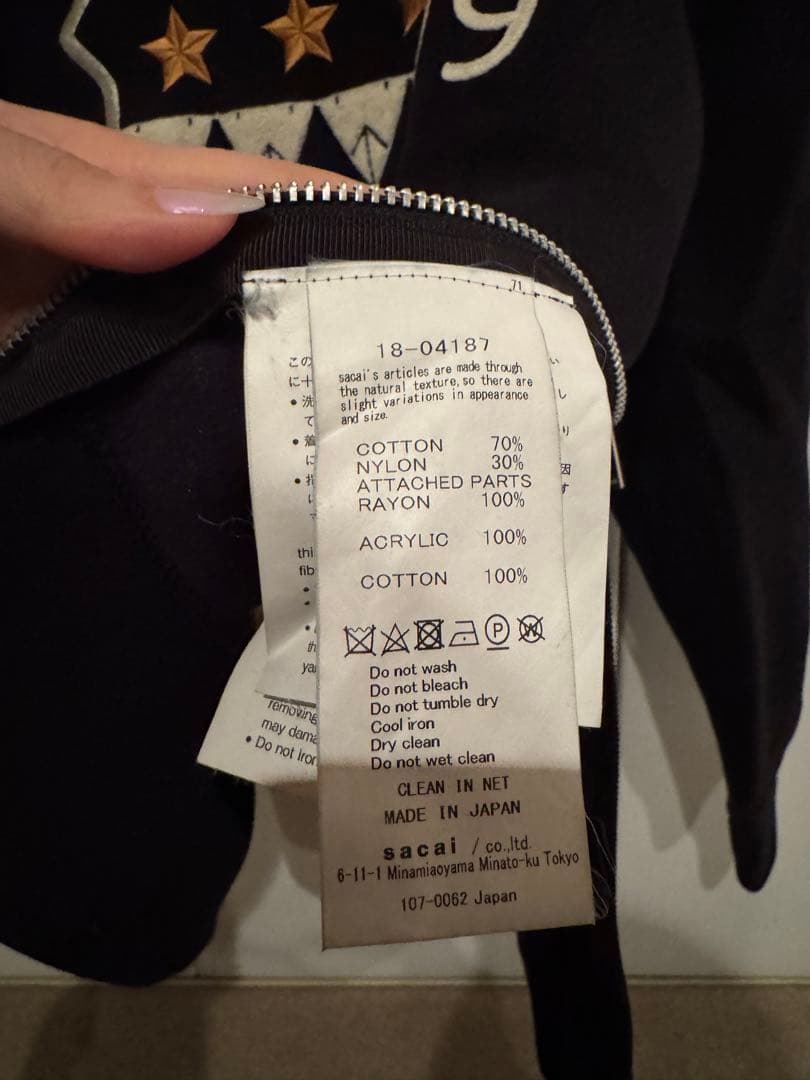 sacaiエンブレムロゴ スウェット