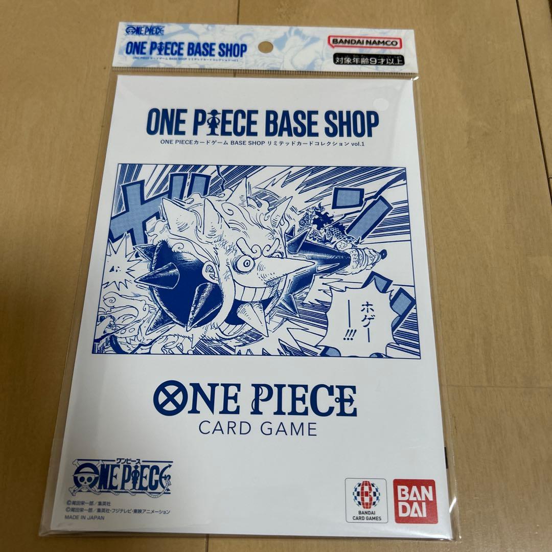 ONE PIECE BASE SHOP カードゲーム