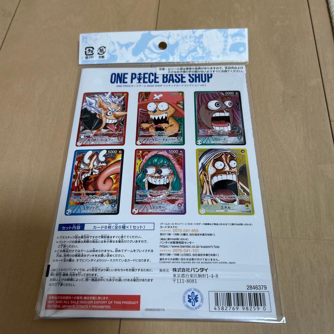 ONE PIECE BASE SHOP カードゲーム