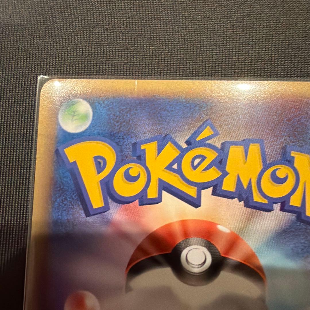 ミロカロス ◆ Pt3 フロンティアの鼓動 034/100