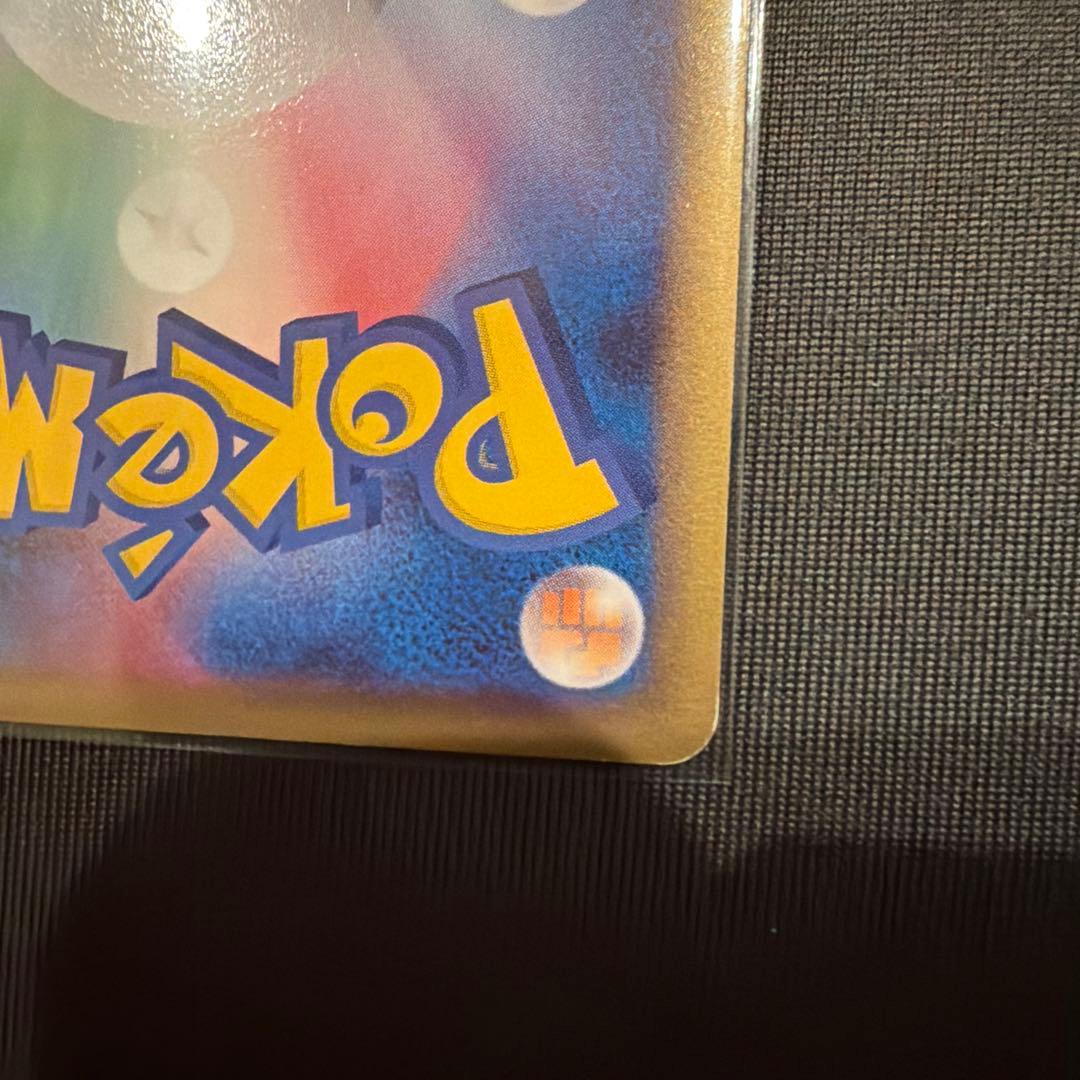 ミロカロス ◆ Pt3 フロンティアの鼓動 034/100