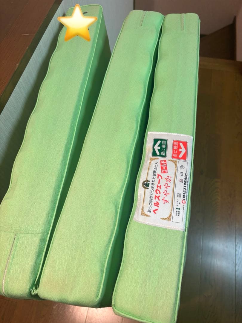 ヘルスウェーブゴールド すややかD.C.Version ジュニアDCJ