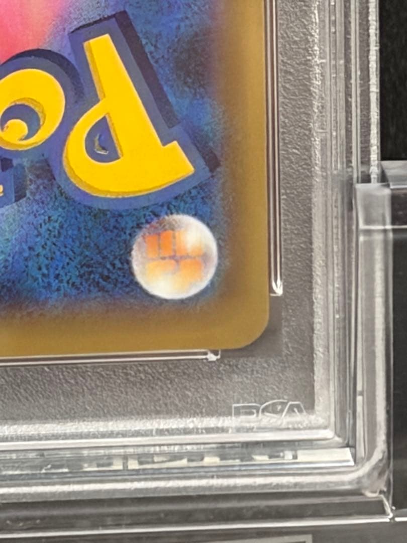 ポケモンカード　ポッチャマ　chr PSA10 ドリームリーグ収録