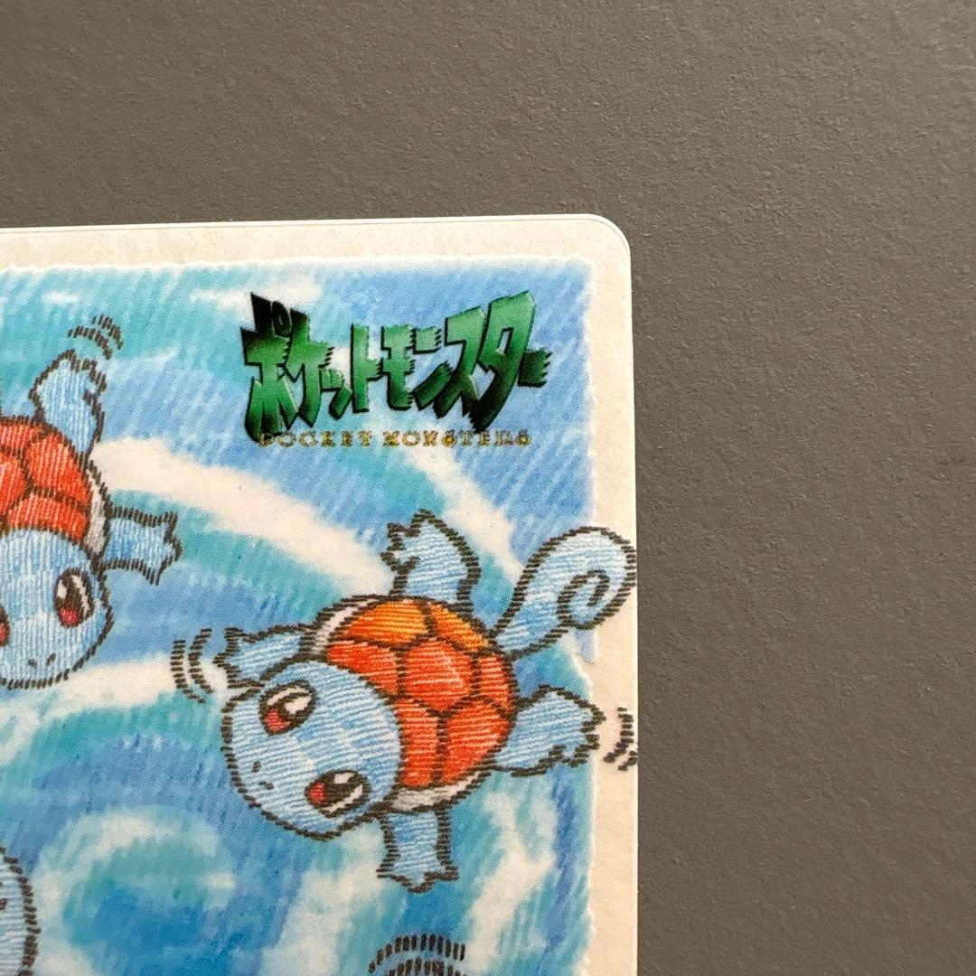 ポケットモンスター ゼニガメ カード #03