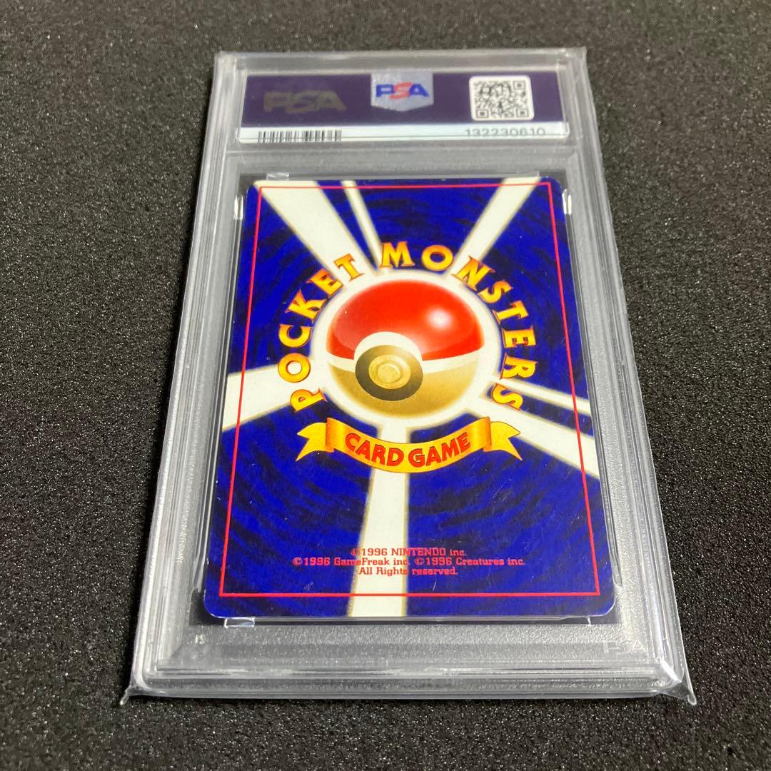 ナツメのゲンガー　psa6 旧裏 渦巻き