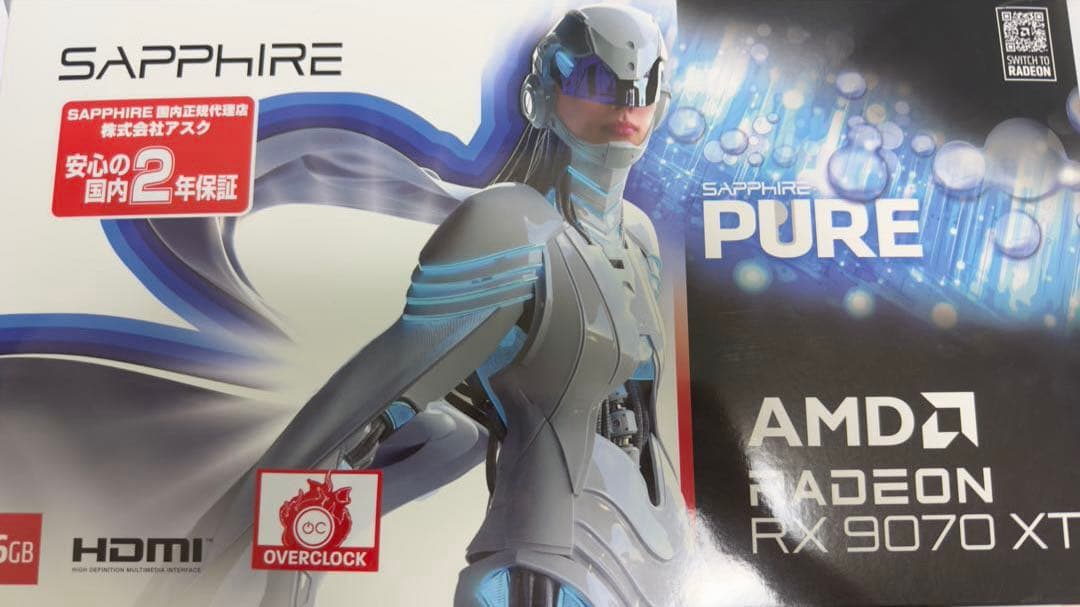 グラフィックボード・グラボ・ビデオカード Sapphire AMD Radeon RX 9070XT