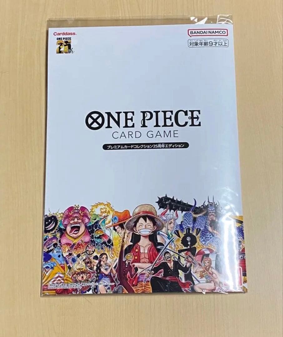 ワンピースカード プレミアムカードコレクション　25周年エディション　新品未開封