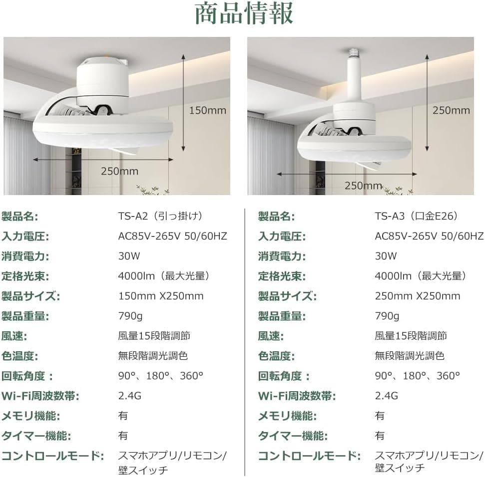 静音&節電対策 シーリングファン シーリングファンライト シーリングライト