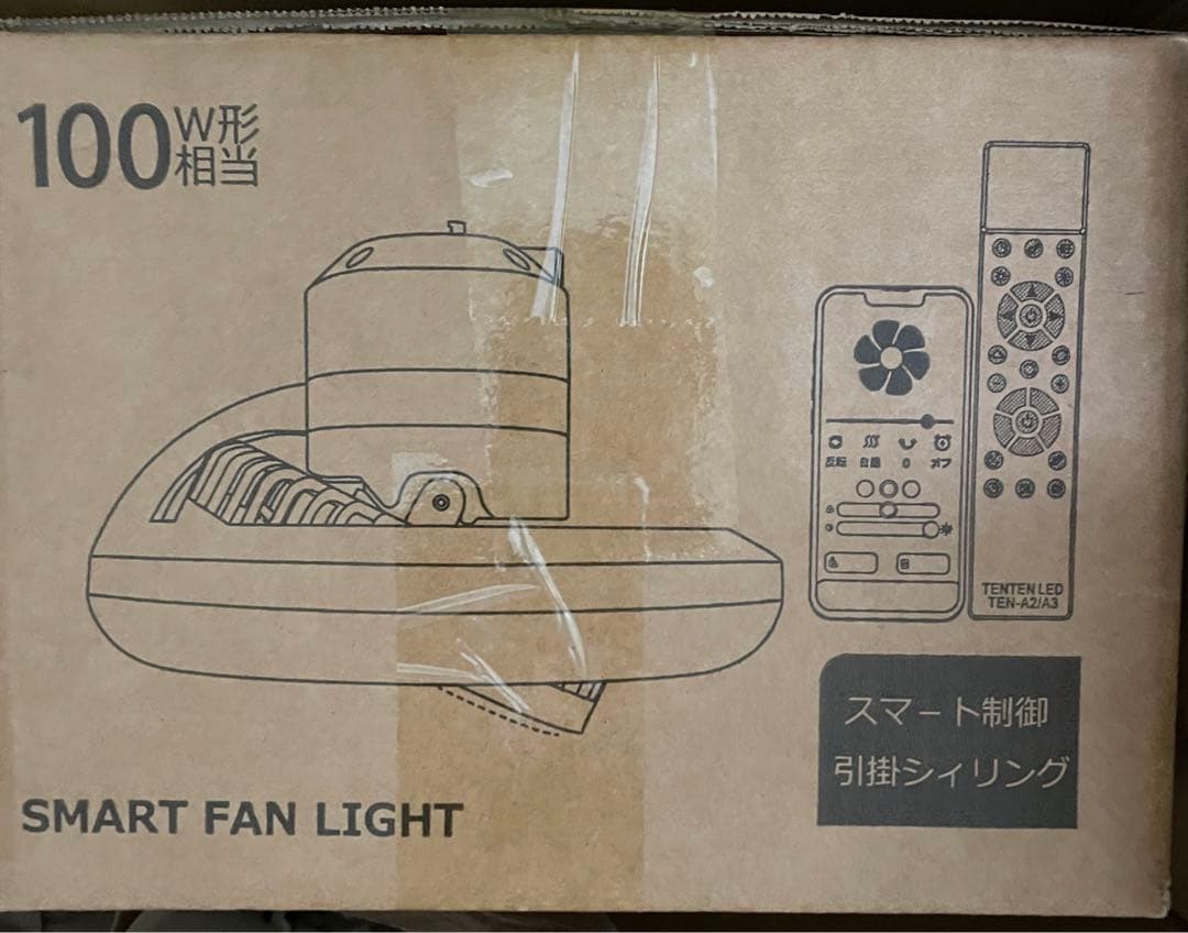 静音&節電対策 シーリングファン シーリングファンライト シーリングライト