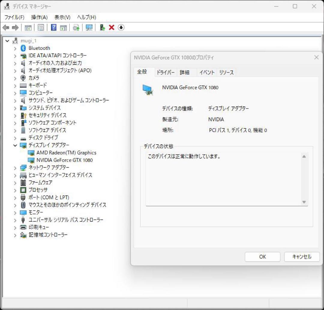 ZOTAC GeForce GTX1080 グラフィックボード