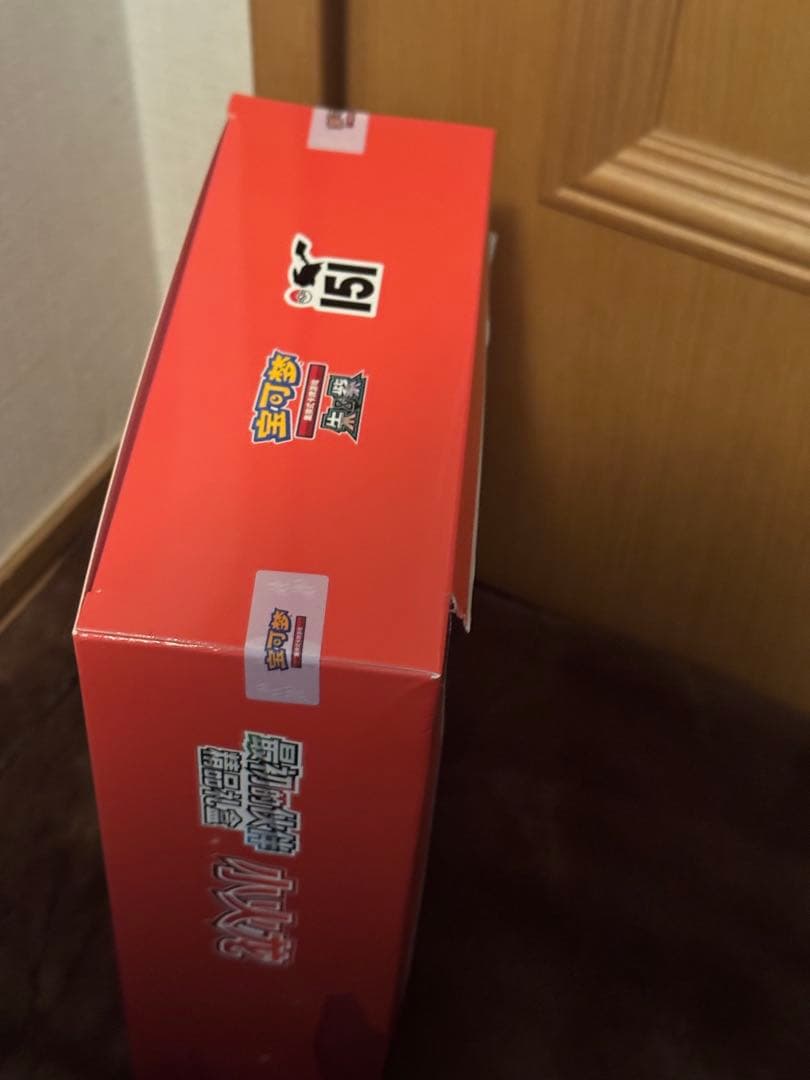 ポケモンカード中国限定 151未開封ボックス