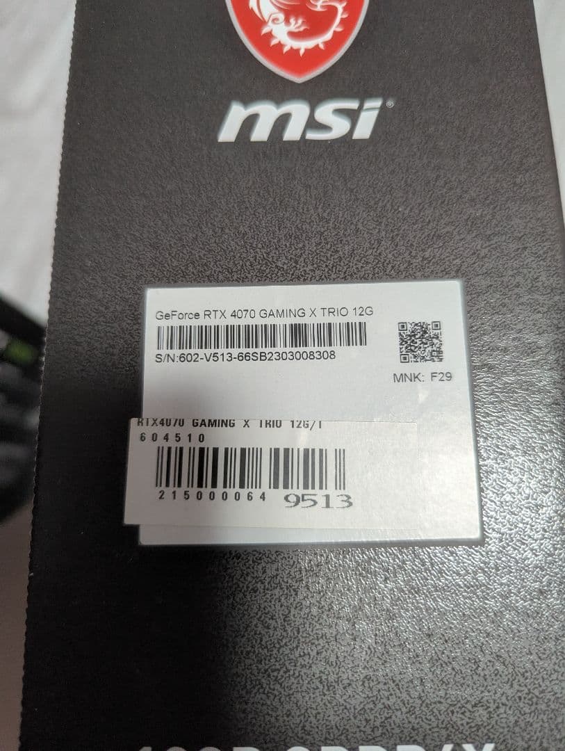 新品 MSI GeForce RTX 4070 Gaming X Trio
