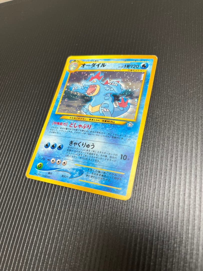 ポケモンカード 旧裏 neo まとめ売り 69枚セット