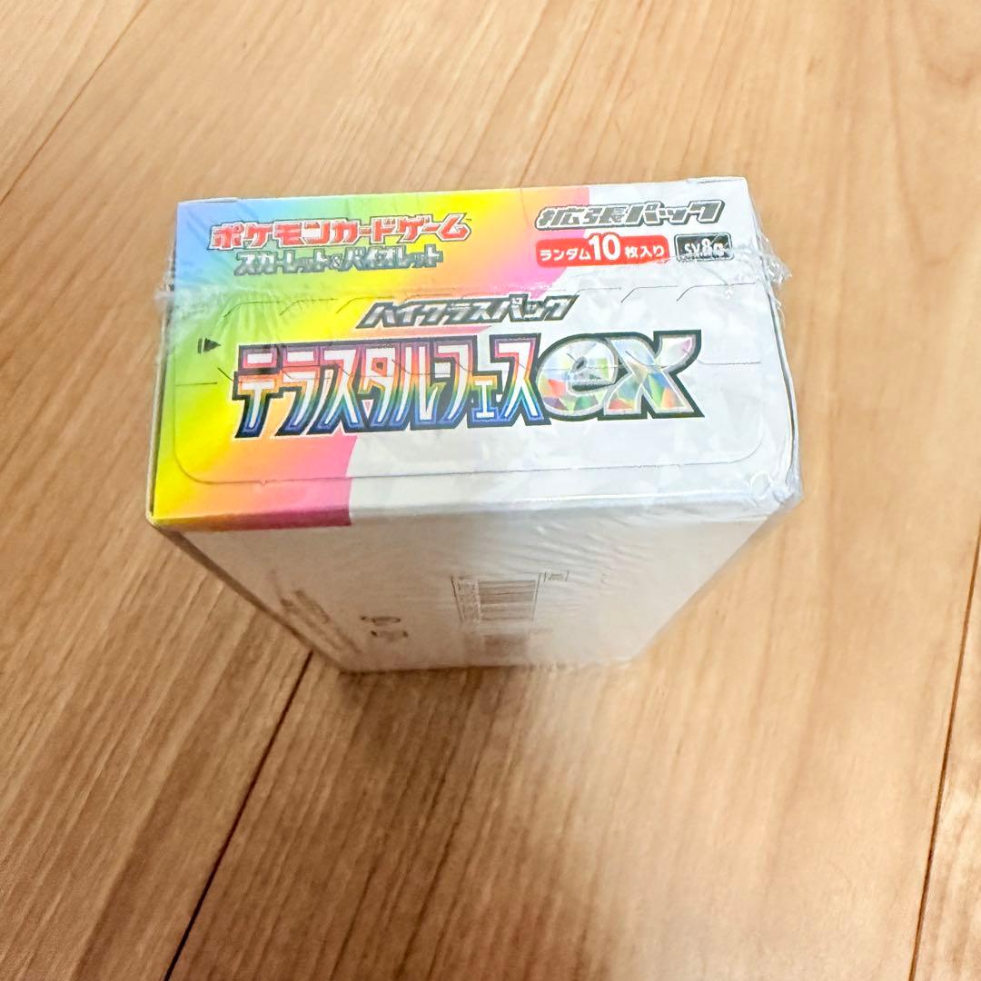 【新品未開封】ポケモンカード テラスタルフェスex シュリンク付き 1BOX