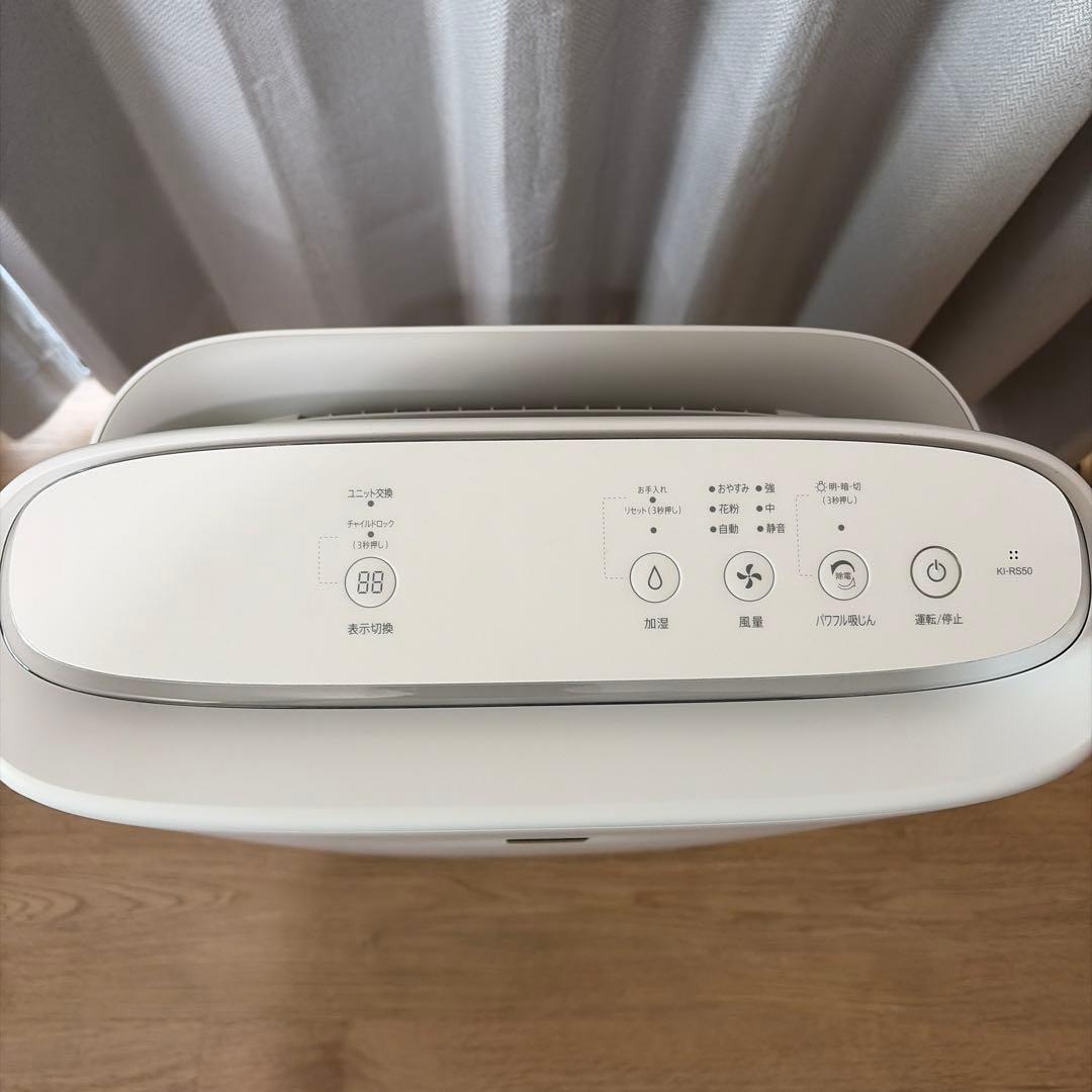 SHARP KI-RS50-W 加湿空気清浄機