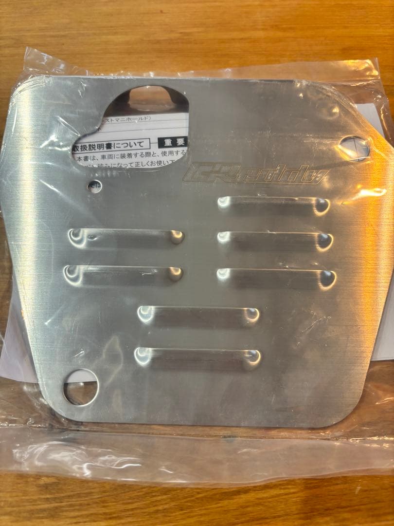 トラスト　GReddy オイルパンバッフルプレート