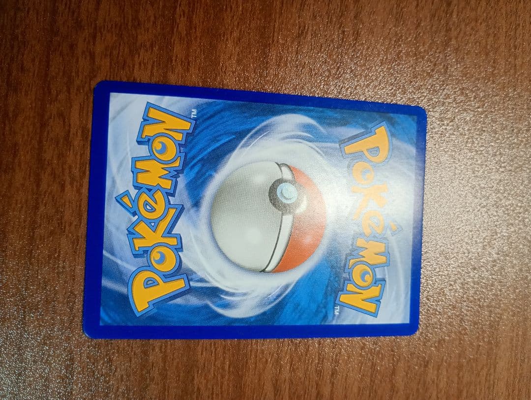 ポケモンカード　ポケカ　ルザミーネ　SR　正規品　英語版