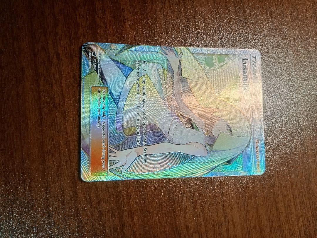 ポケモンカード　ポケカ　ルザミーネ　SR　正規品　英語版