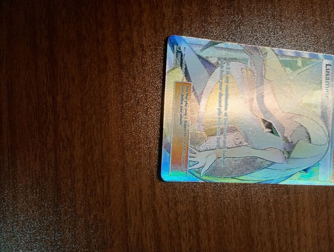 ポケモンカード　ポケカ　ルザミーネ　SR　正規品　英語版