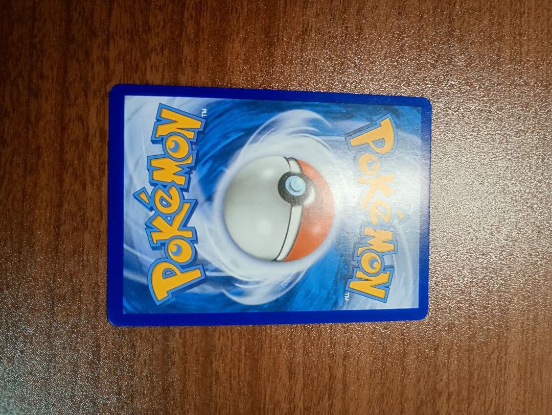 ポケモンカード　ポケカ　ルザミーネ　SR　正規品　英語版