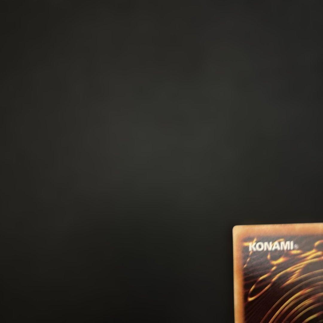 神炎皇ウリア レーリフ