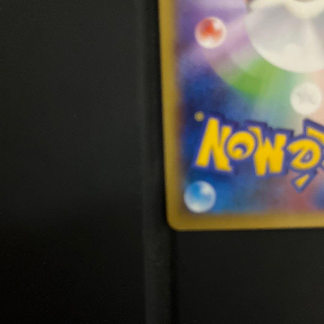 ポケモンカード　MリザードンEX UR ワイルドブレイズ 089/080