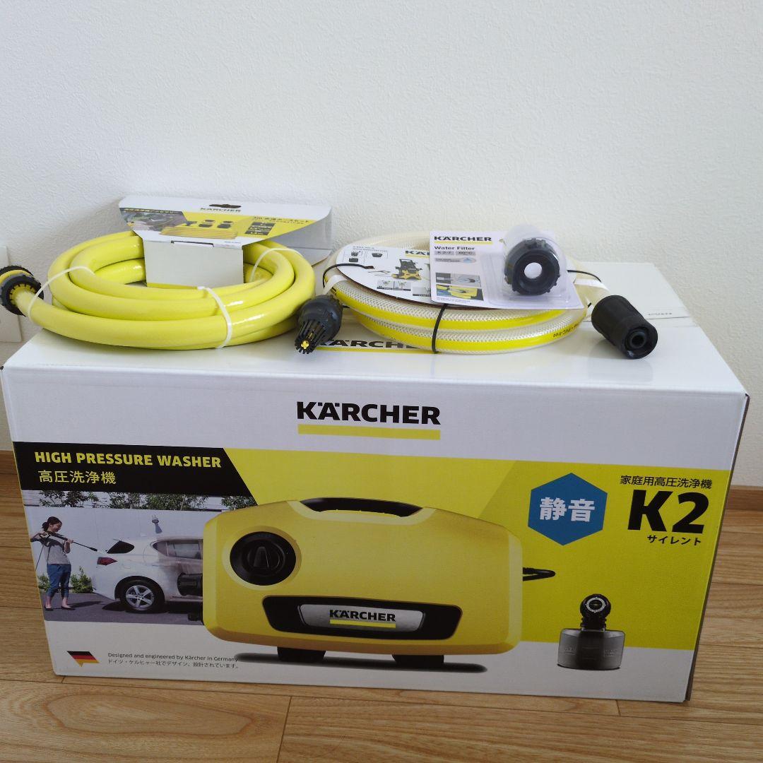 KARCHER K2 高圧洗浄機 本体