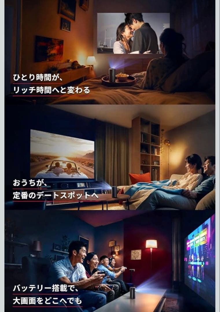 美品★Anker Nebula Capsule 3 スタンド付き