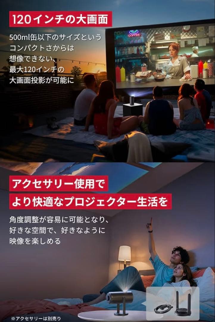 美品★Anker Nebula Capsule 3 スタンド付き