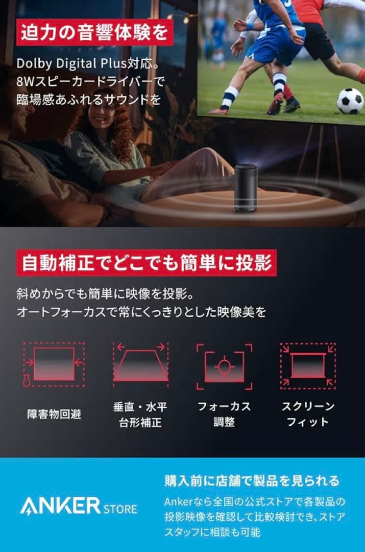 美品★Anker Nebula Capsule 3 スタンド付き