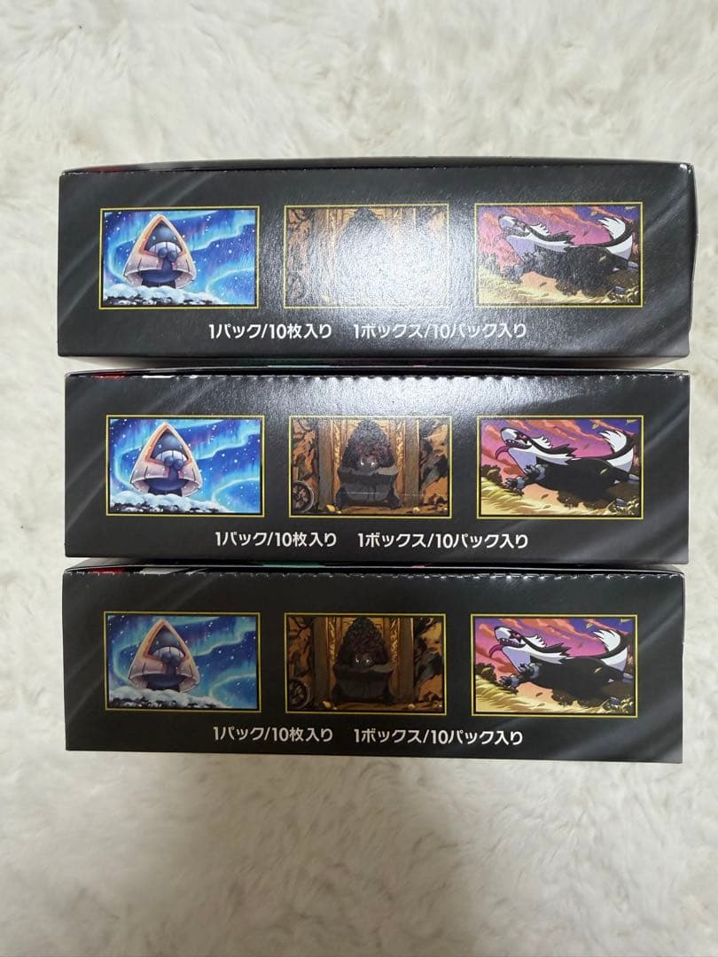 【即日発送・匿名配送】 MEGAドリームex 3BOX ペリペリ付き