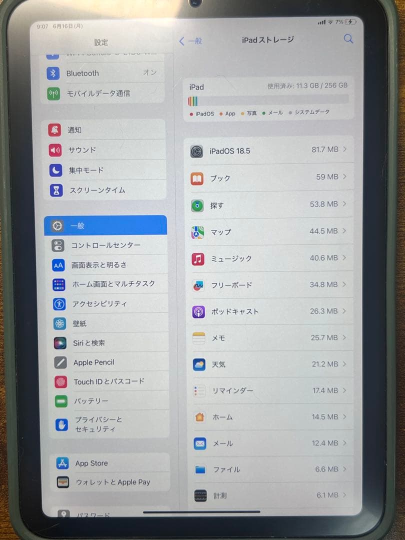 iPadmini 6世代 256GB セルラーモデル スペースグレイ