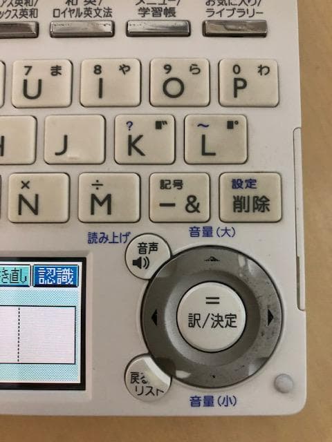 CASIO EX-word XD-D4800 カシオ　電子辞書