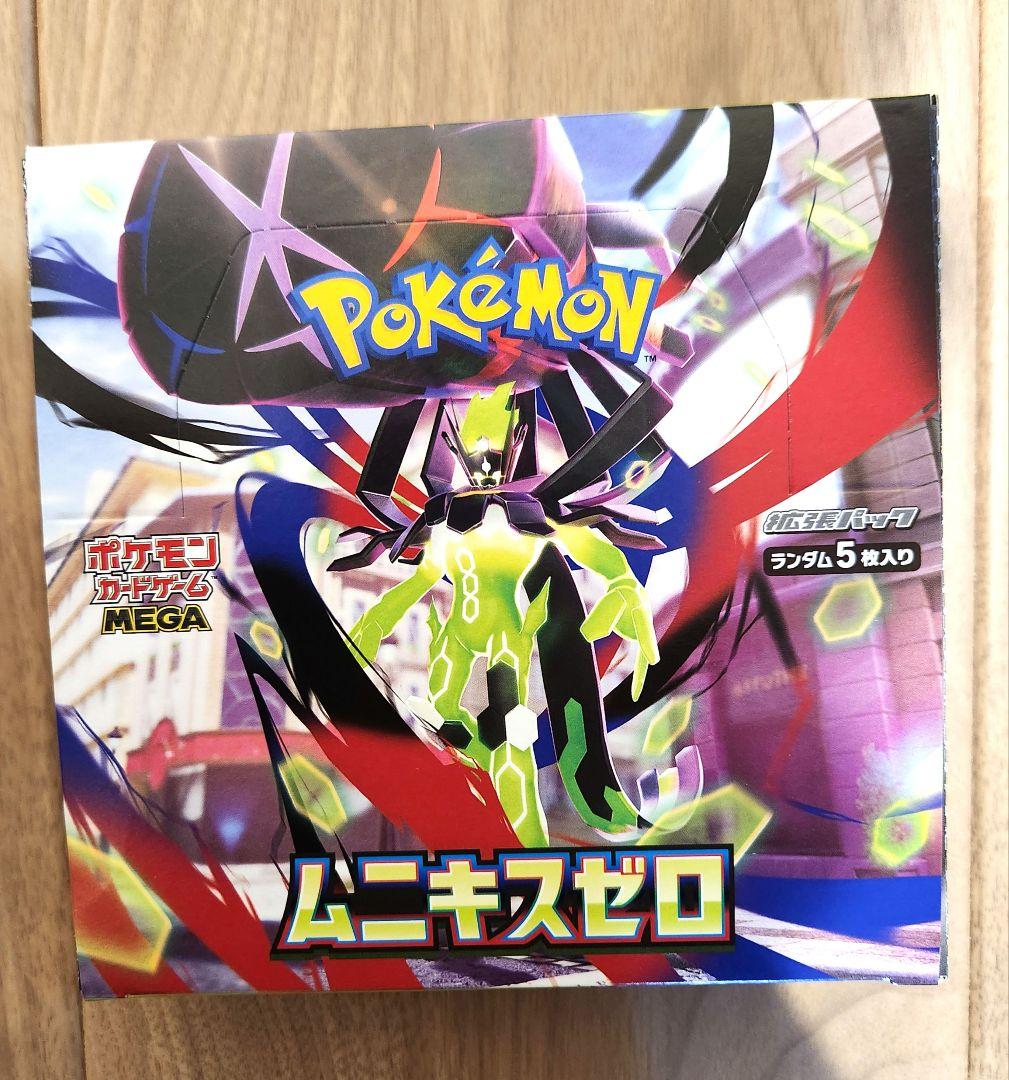 ポケモンカードゲームムニキゼロ BOX